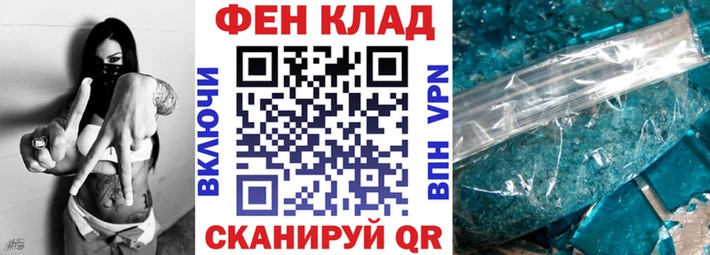 Амфетамин 97%  Долгопрудный 