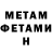 КЕТАМИН VHQ Svitlana Korish