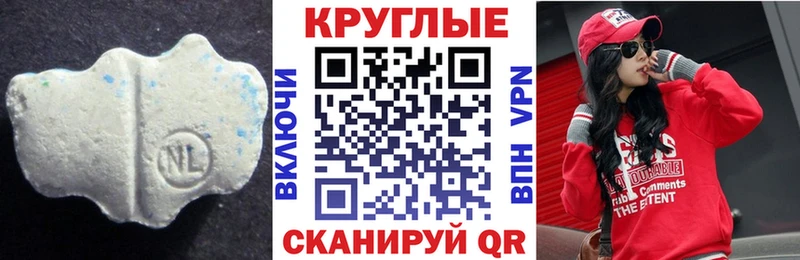 ЭКСТАЗИ круглые  как найти наркотики  Долгопрудный 