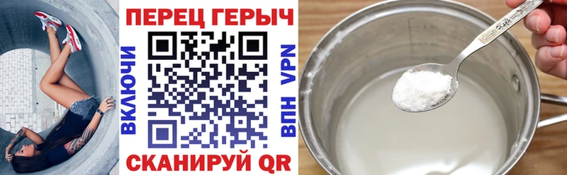 Героин герыч  Долгопрудный 