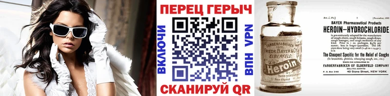 ГЕРОИН герыч Долгопрудный