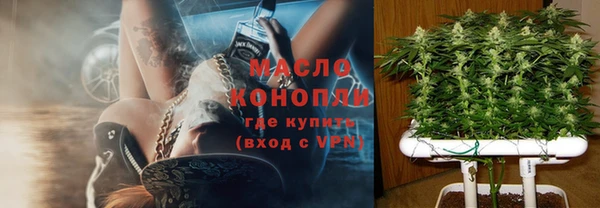 марихуана Волоколамск