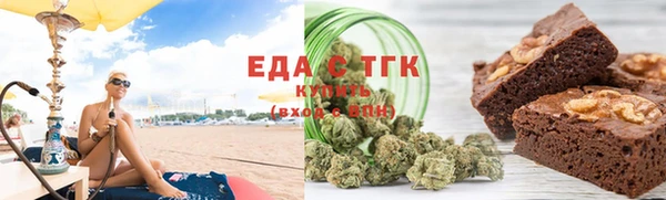 кокаин премиум Володарск
