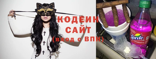 кокаин премиум Володарск