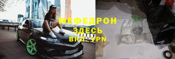 марихуана Волоколамск