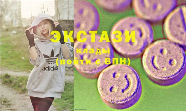 спайс Волосово