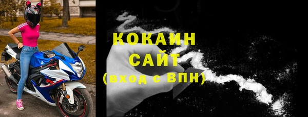 спайс Волосово