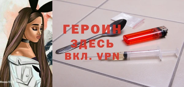 марихуана Волоколамск