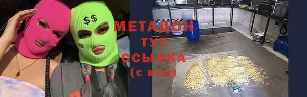 марихуана Волоколамск