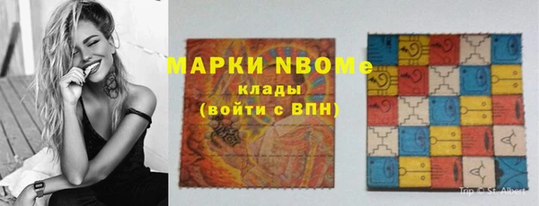 марихуана Волоколамск
