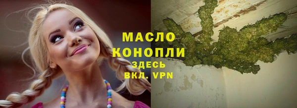 кокаин премиум Володарск