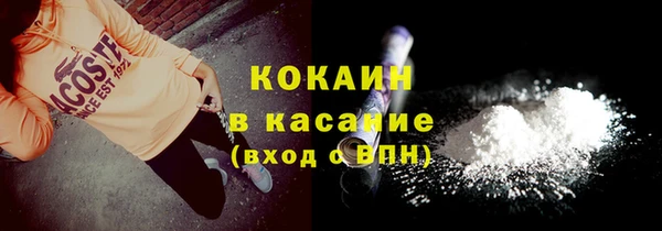 кокаин премиум Володарск