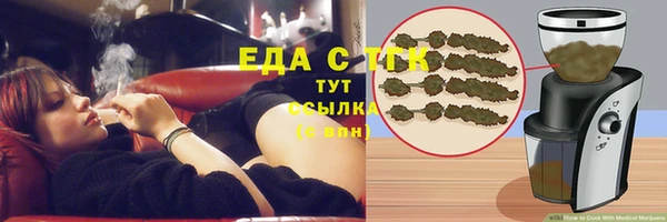 марихуана Волоколамск