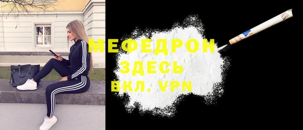 спайс Волосово