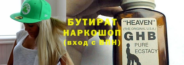 марихуана Волоколамск