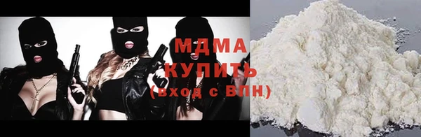 марихуана Волоколамск