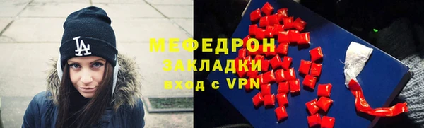 спайс Волосово