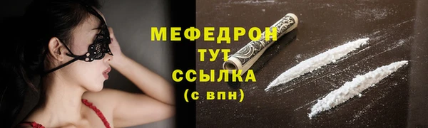 спайс Волосово
