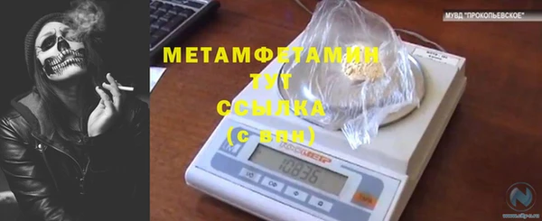кокаин премиум Володарск