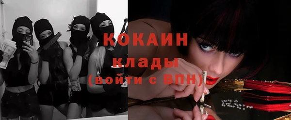 спайс Волосово