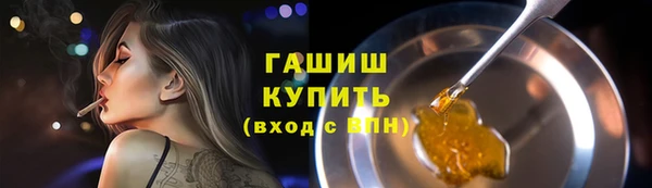 марихуана Волоколамск