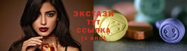 спайс Волосово