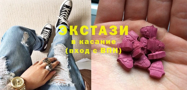 марихуана Волоколамск