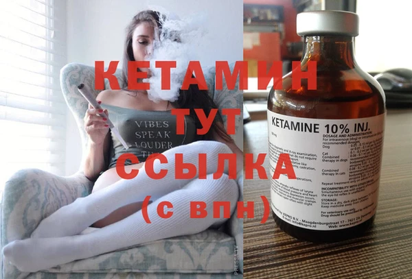 мяу мяу кристалл Верхнеуральск