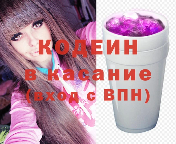 спайс Волосово