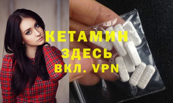 кокаин премиум Володарск