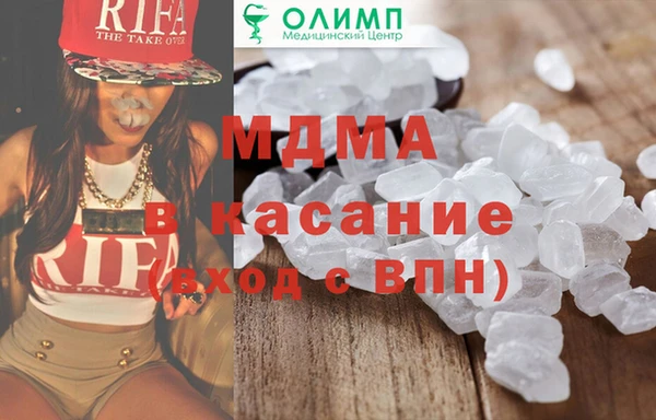 спайс Волосово