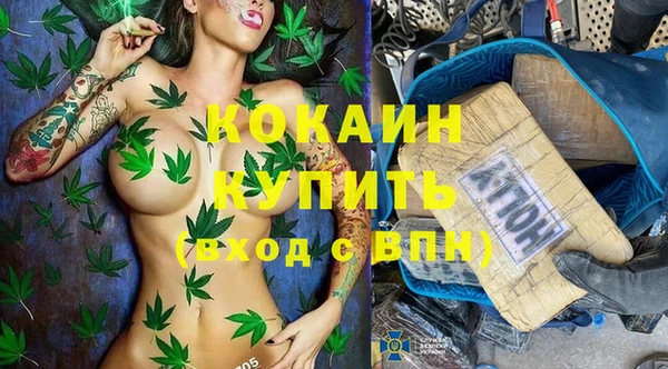 кокаин премиум Володарск