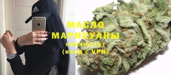 кокаин премиум Володарск