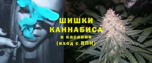 спайс Волосово