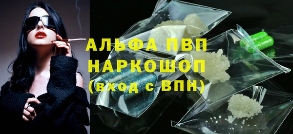 марихуана Волоколамск