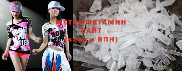 марихуана Волоколамск