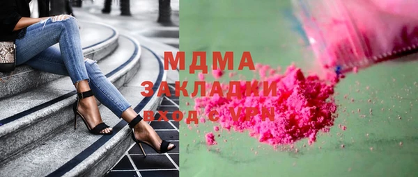 спайс Волосово