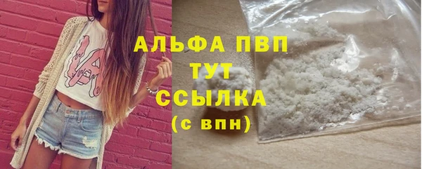 кокаин премиум Володарск