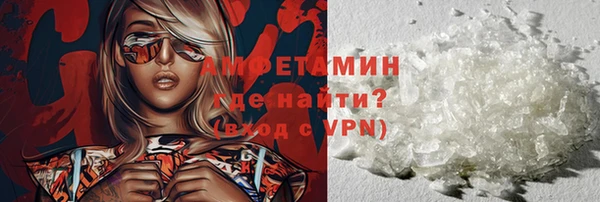 марихуана Волоколамск