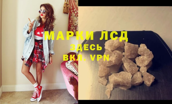 марихуана Волоколамск