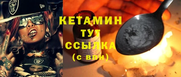 кокаин премиум Володарск