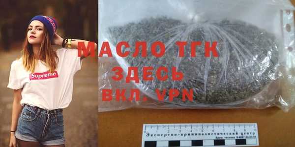 марихуана Волоколамск