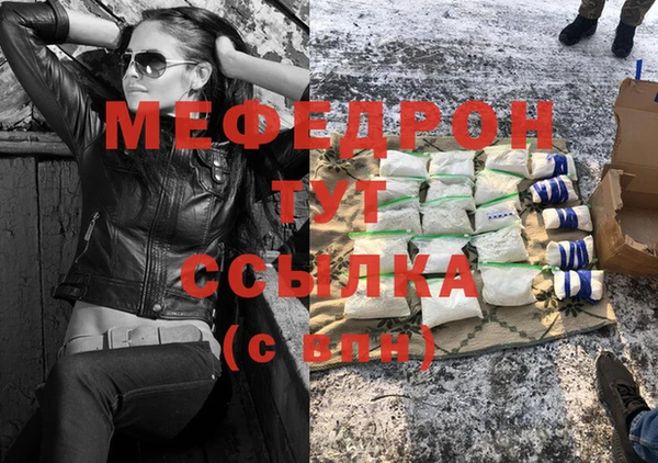спайс Волосово