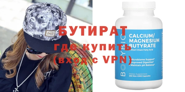 спайс Волосово