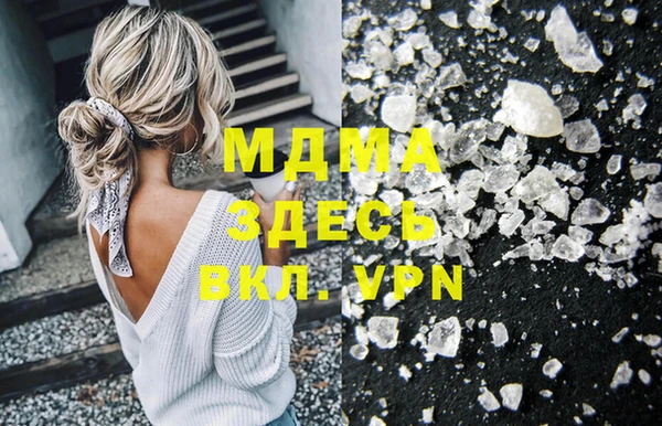марихуана Волоколамск