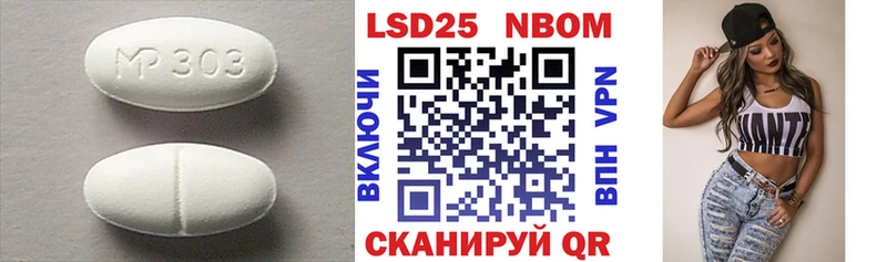 ЛСД экстази кислота Долгопрудный