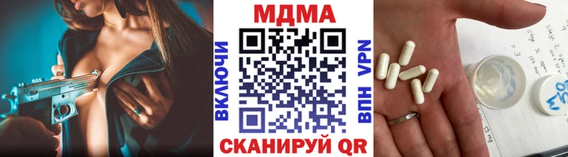 MDMA VHQ  Долгопрудный 