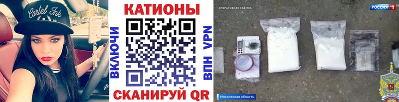 Меф мука Долгопрудный