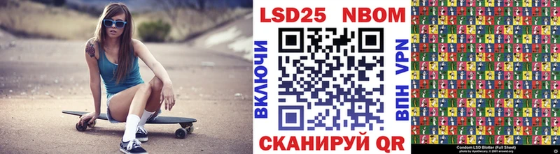 закладка  Долгопрудный  Наркотические марки 1,8мг 