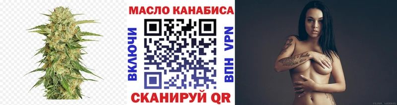 где купить наркоту  Долгопрудный  Дистиллят ТГК жижа 